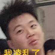 华科第一舔gou王宇轩