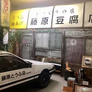 先亲程程后摸腿我是莽村李宏伟