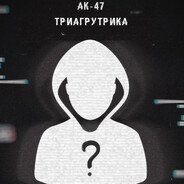 Daniil - steam id 76561199518818077