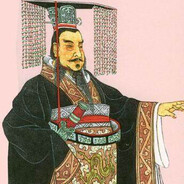 她说当时人多以为有我