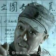 精神小伙不请自来