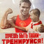 Спортсмен