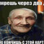 ОдЕжДаДлЯУсОпШиХ