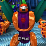 雷霆殿城主猛虎王