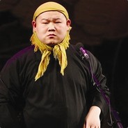 打死你个龟孙儿