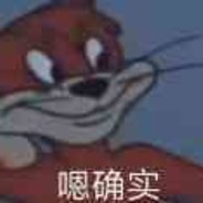 中⭐国⭐有⭐神⭐功