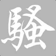 想成为南邮第一兰伯特