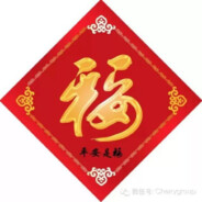 fungxiaoting