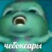 Требуха утробная