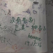 浦镇青年这一块