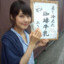 meilin