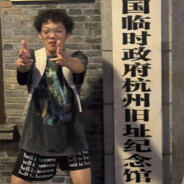 忘不掉周纾仪b的陈俊杰