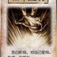 垃圾游戏竟然要我自己C