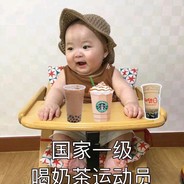 哪有舔苟不爱渣女