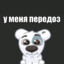 бристэлbэк
