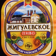 Zhigulevskoe - steam id 76561198443622416