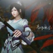 水冰月