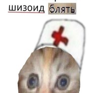 Шизоид GGDROP.NET