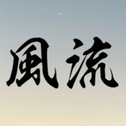 Windstream Of 풍류