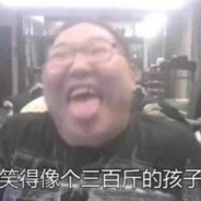 魔法少女郭德纲