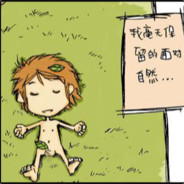 少女强则少年扶床