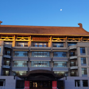 她与残局皆遗憾