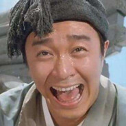 旋风无敌霹雳霸王枪