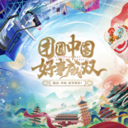 和你在夏末的约定