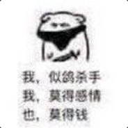 Big Avatar