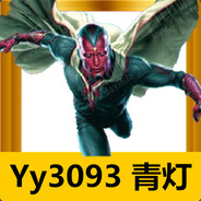 Yy3093一青灯凉