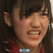 平凡女高中生安潔莉娜