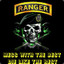 Ranger™