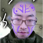 我命由我不由天丶