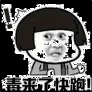 Big Avatar