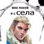 Nincra