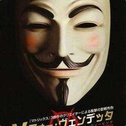 Big Avatar