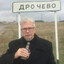 пицца 4 сына