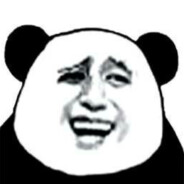 狗熊岭-第一突破手