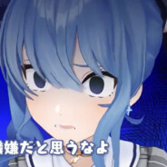 大空警察