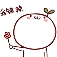 房子塌了！（哭腔）