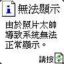 欸嘿嘿