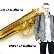 Russian_professional