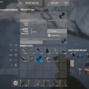 VOlЯ20160202(zero)#RETRORUST