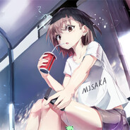 御坂美琴天下第一