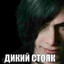 Подрочил маме