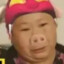 大鼻窦子