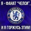 chelsea