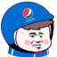 可乐