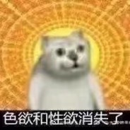 江浙白给狗大户