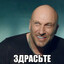 крайняя плоть